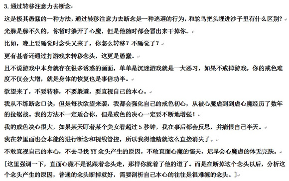 ”【新人的一些误区】