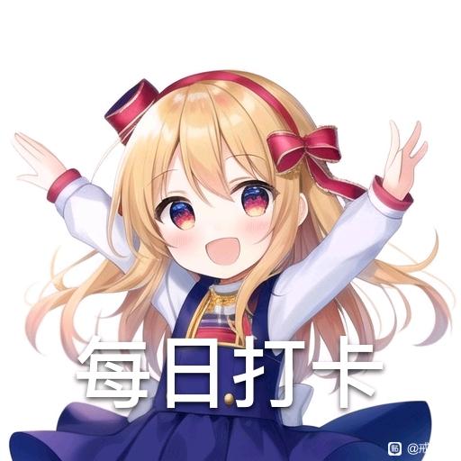 ”#微信看病卖药是假的#破戒后第一天反思做笔记