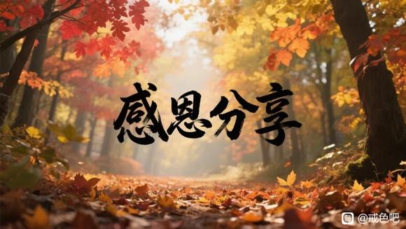 ”jiese以后，能很好恢复身体的5个方法分享