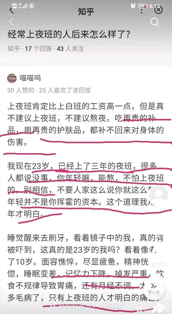 ”戒色必须要远离黄源