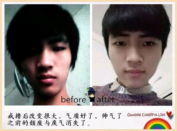 ”戒色就能变帅，不信你看