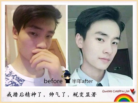 ”戒色就能变帅，不信你看