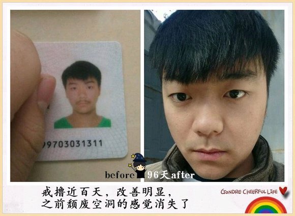 ”戒色就能变帅，不信你看