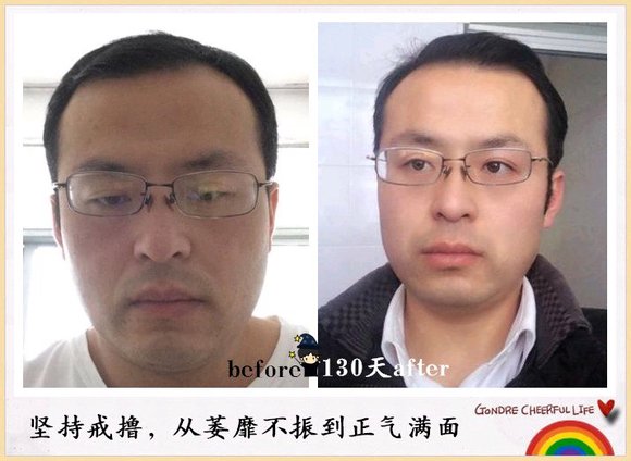 ”戒色就能变帅，不信你看