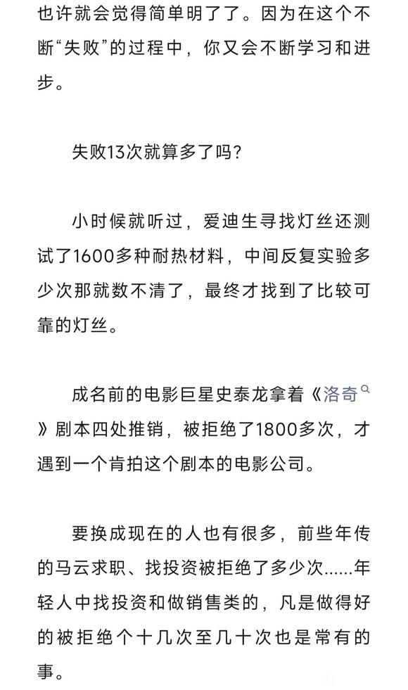 ”戒着戒着，就成了“戒油子”？
