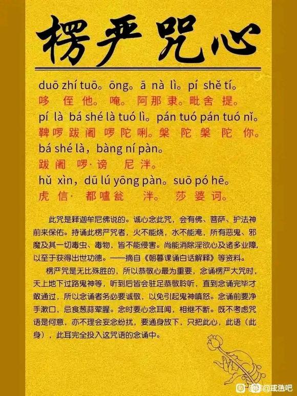 ”#微信看病卖药是假的#韦陀菩萨保佑大家戒色成功！