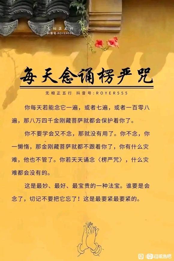 ”#微信看病卖药是假的#韦陀菩萨保佑大家戒色成功！