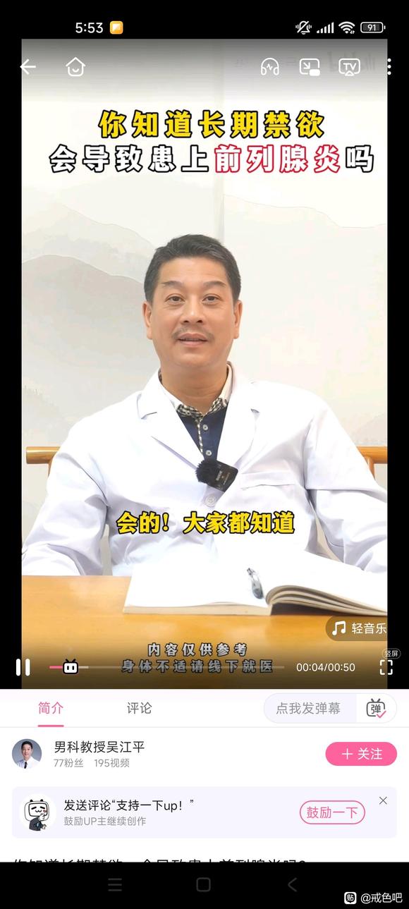 ”有没有长期禁欲的大佬