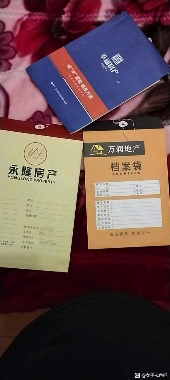 ”戒色放生让我从1800工资变成年入百万的买了三套房保时捷的老板