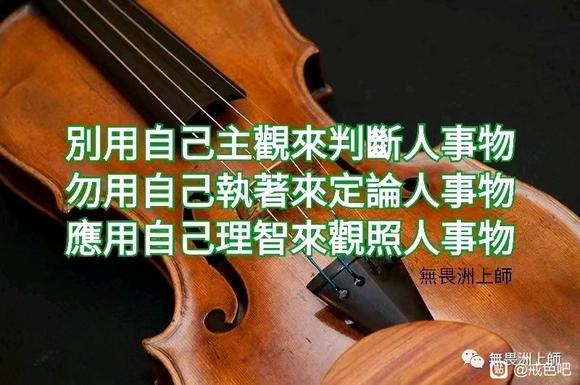 ”地铁中的名琴