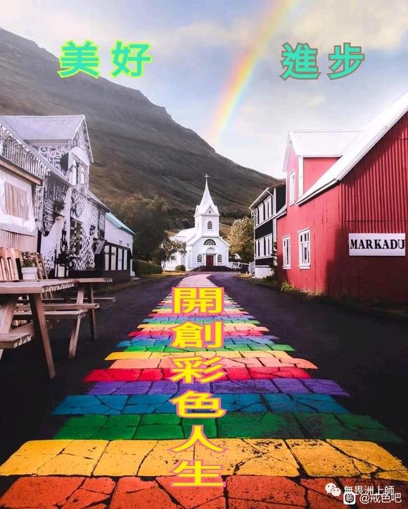 ”地铁中的名琴