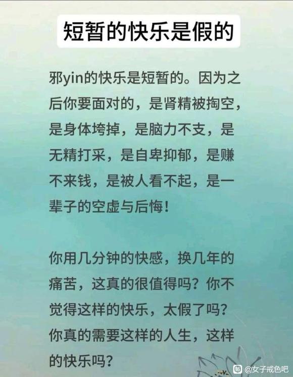 ”坚持快二十天破了