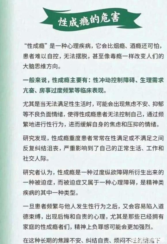 ”坚持快二十天破了