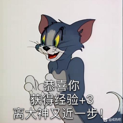 ”前辈们问一下我戒了162破了