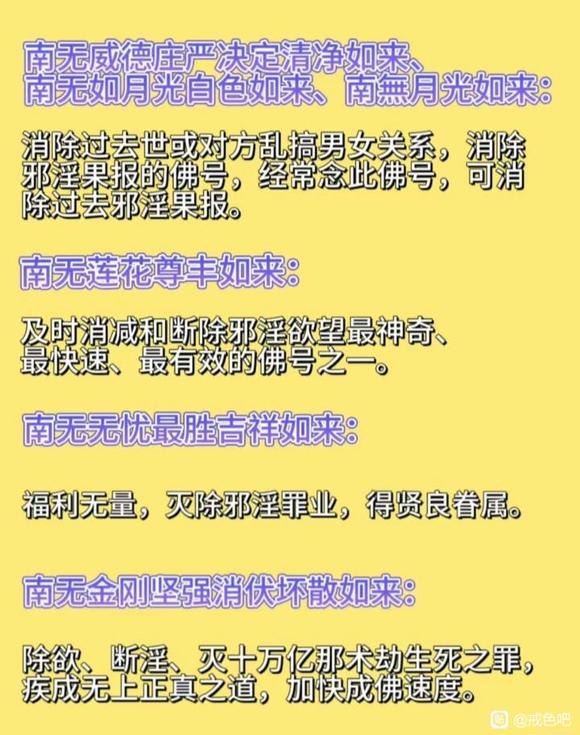 ”#微信看病卖药是假的#戒色加油站