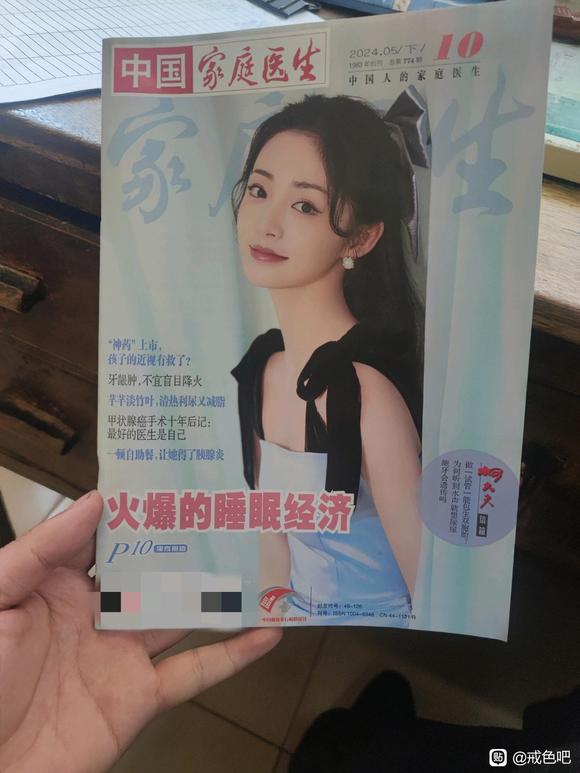 ”第16天了，有些疲惫