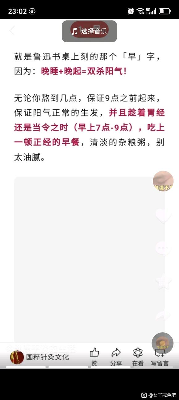 ”从0开始戒色打卡一个月