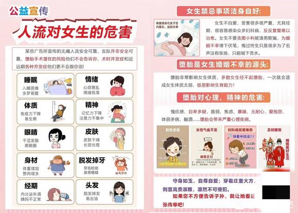 ”求缘加油加油