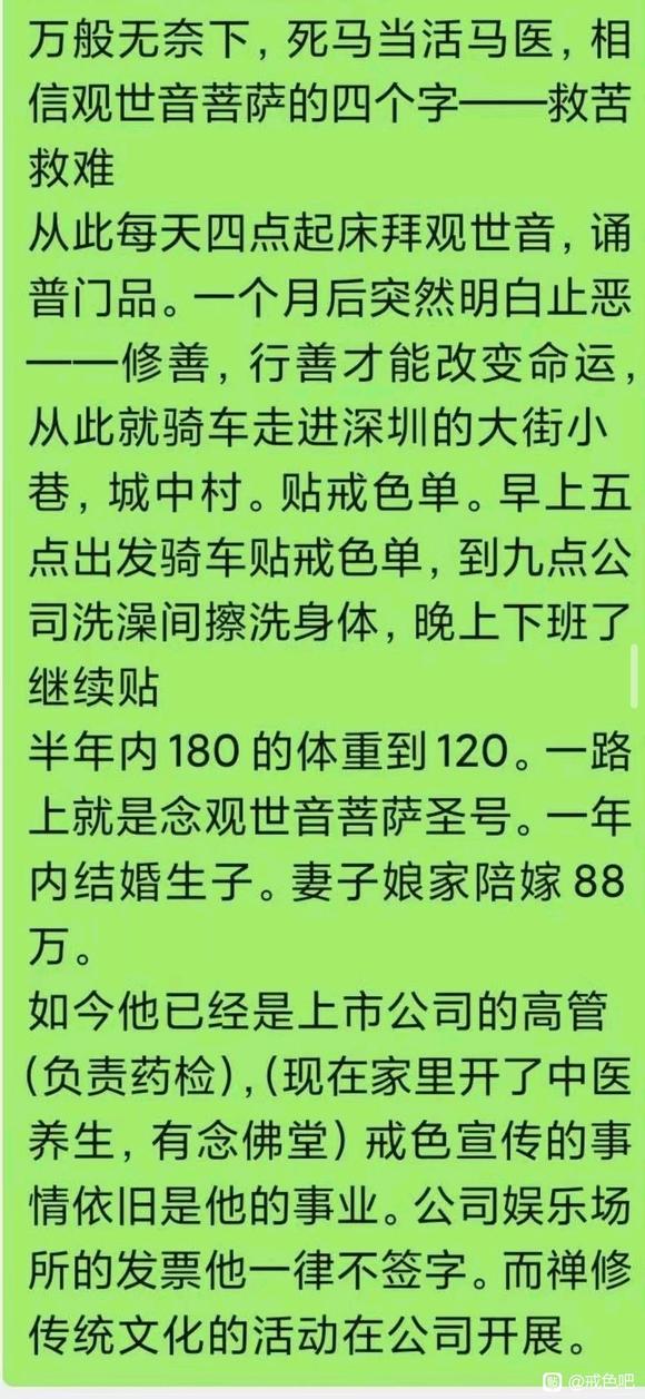 ”好了吧唧吧唧吧唧