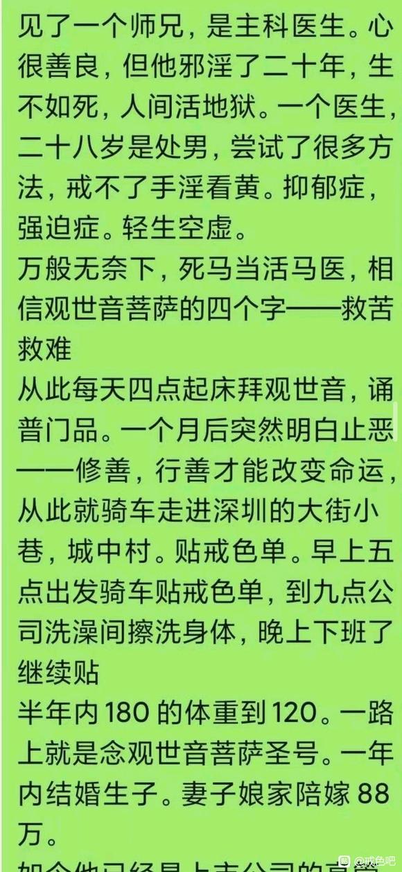 ”好了吧唧吧唧吧唧