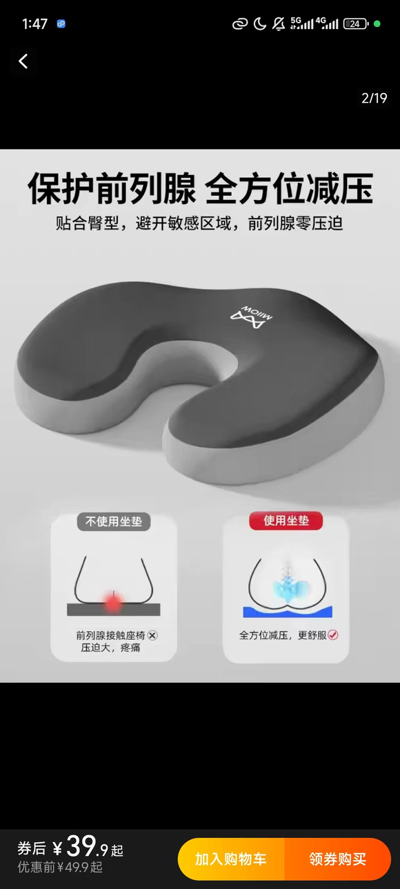 ”分享一下前列腺炎的恢复方式(没有吃药)