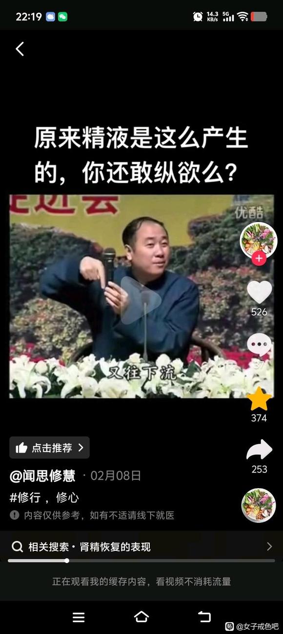 ”肾为身体之根