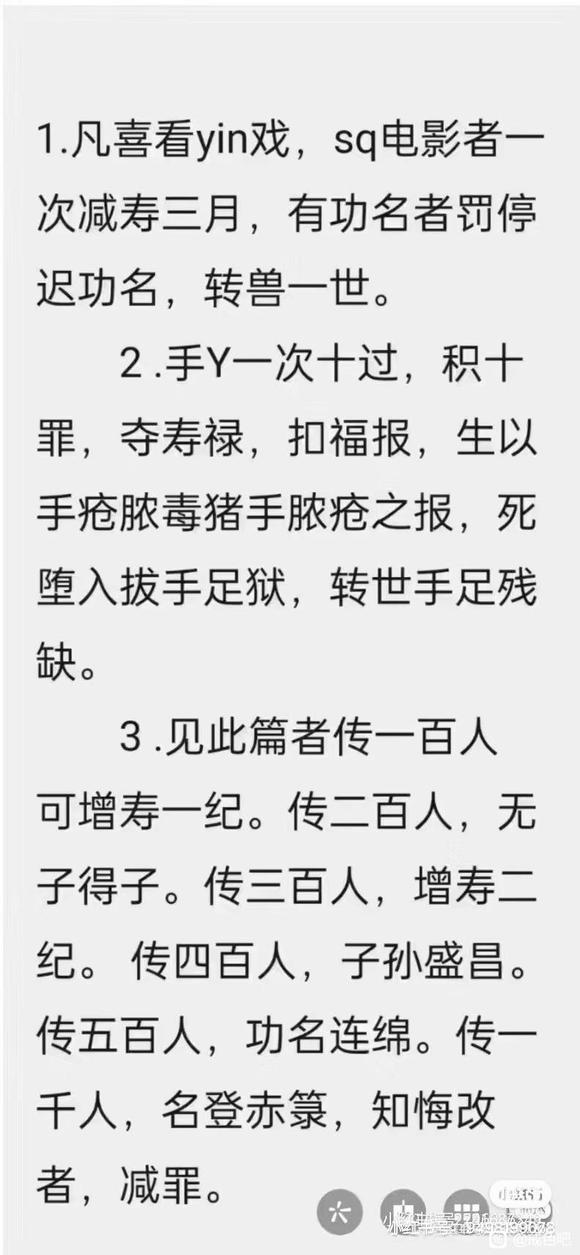 ”一个痛改前非的人