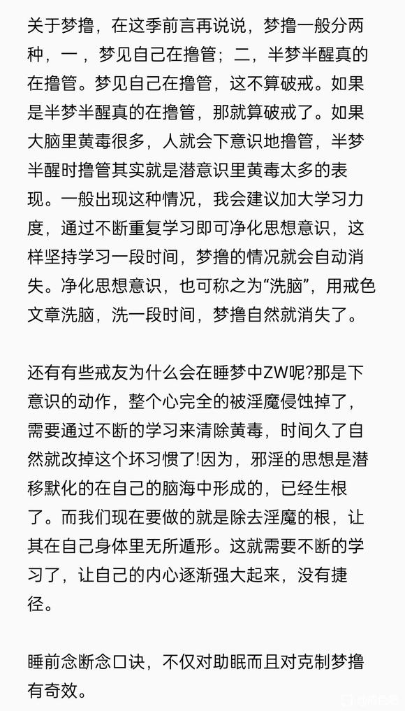 ”有没有大神指导一下