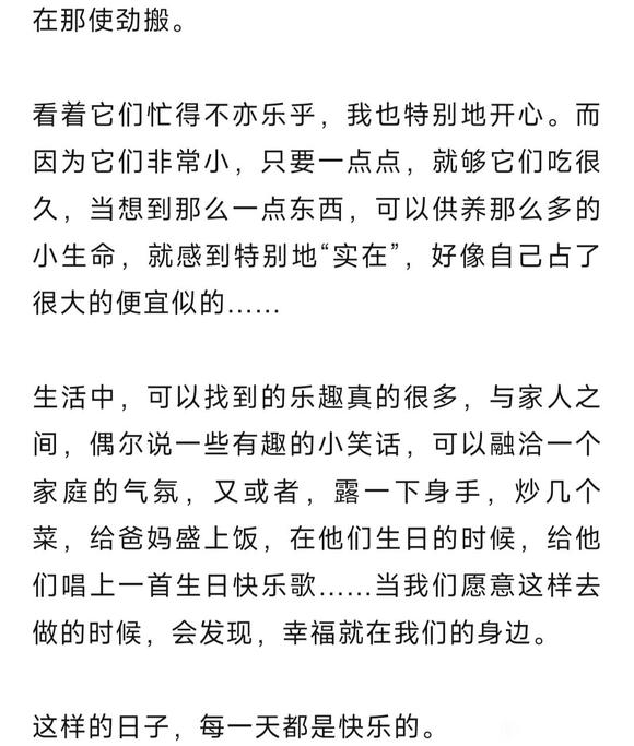 ”为什么你戒个色就戒的那么痛苦？