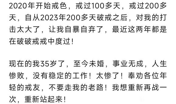 ”我想重新再战一次，重新站起来