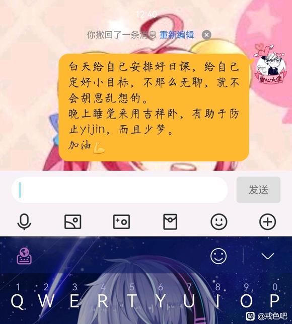 ”我该怎么做？