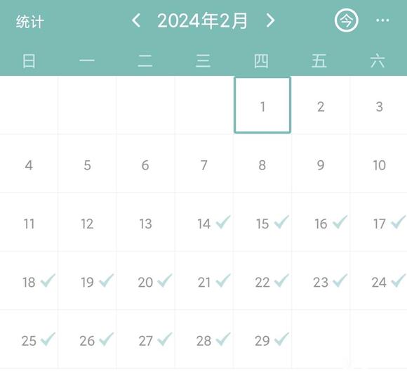 ”兄弟们，百日筑基完成✅✅✅✅✅✅