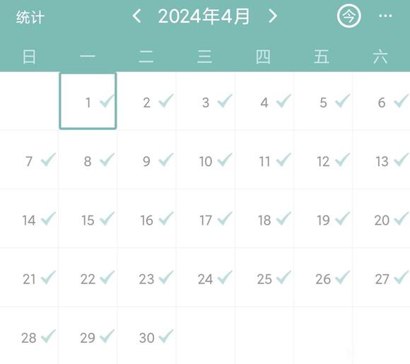 ”兄弟们，百日筑基完成✅✅✅✅✅✅
