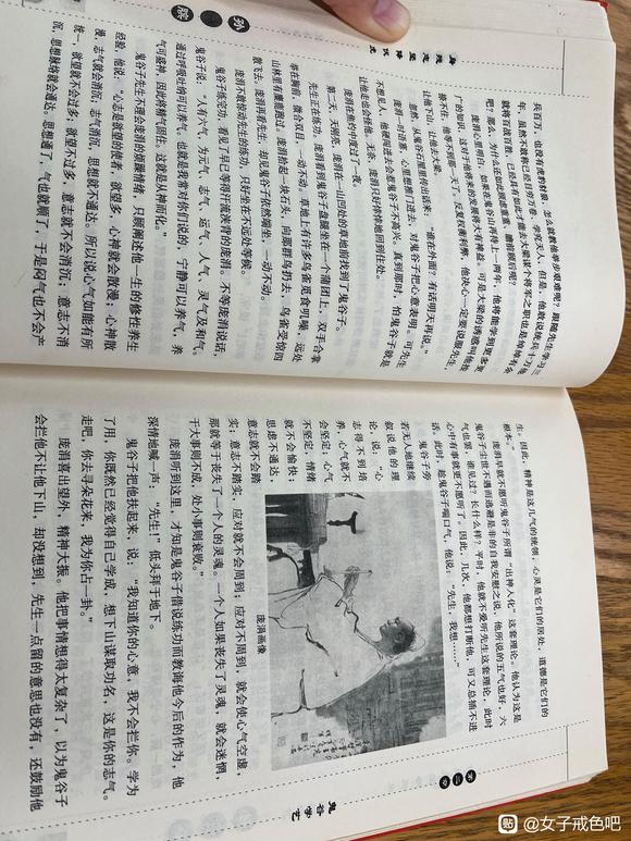 ”屡戒屡败的人，也许我的方法有用