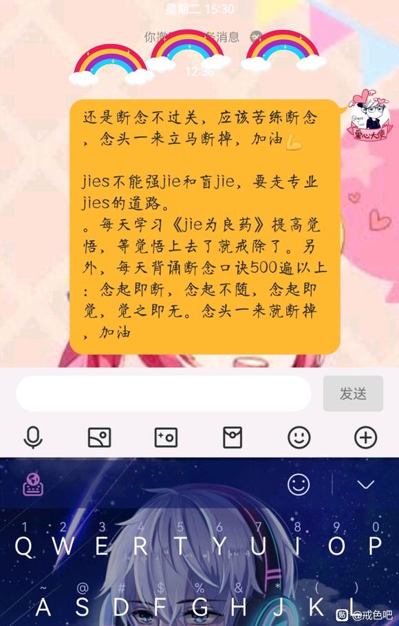 ”想请教下前辈们，谢谢