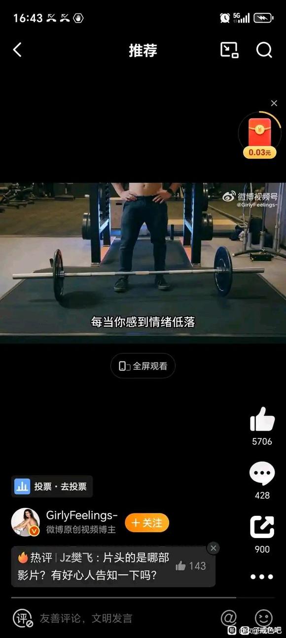 ”戒不掉不是你的错