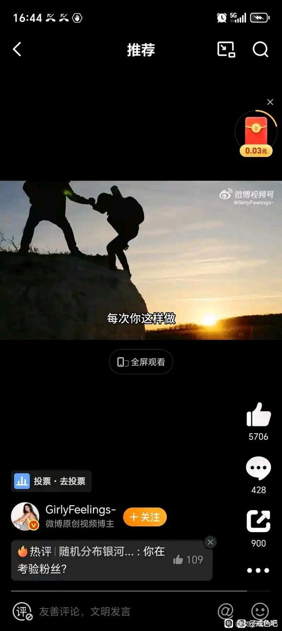 ”戒不掉不是你的错