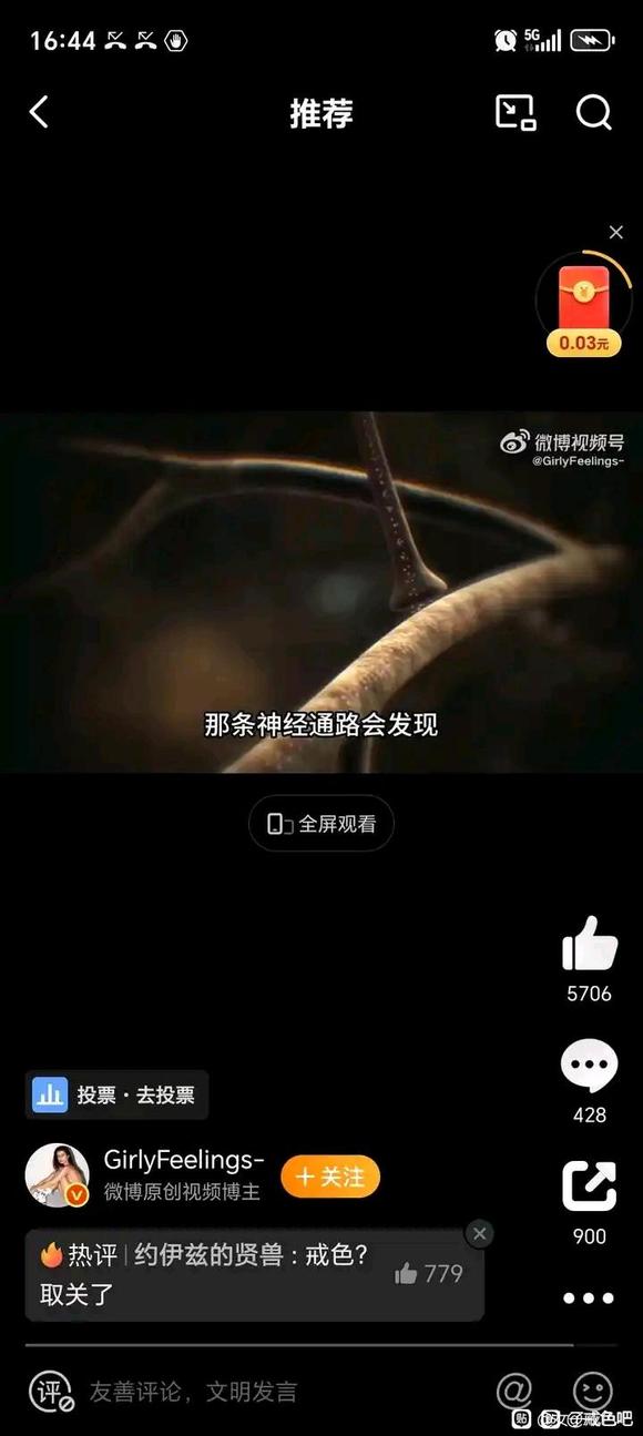 ”戒不掉不是你的错