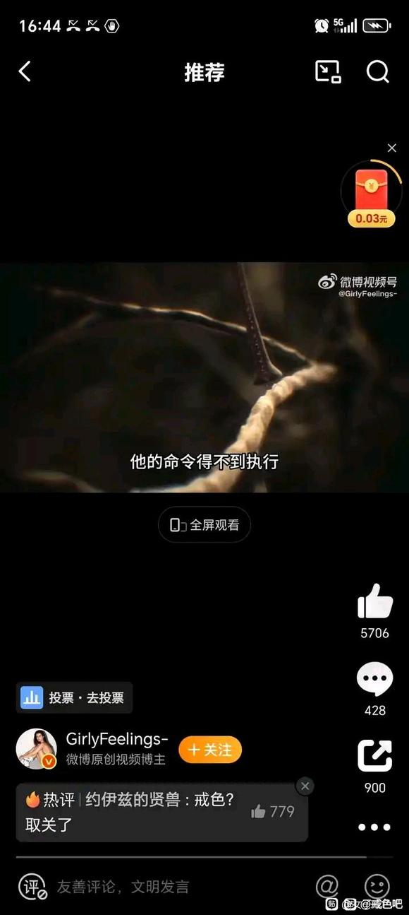 ”戒不掉不是你的错