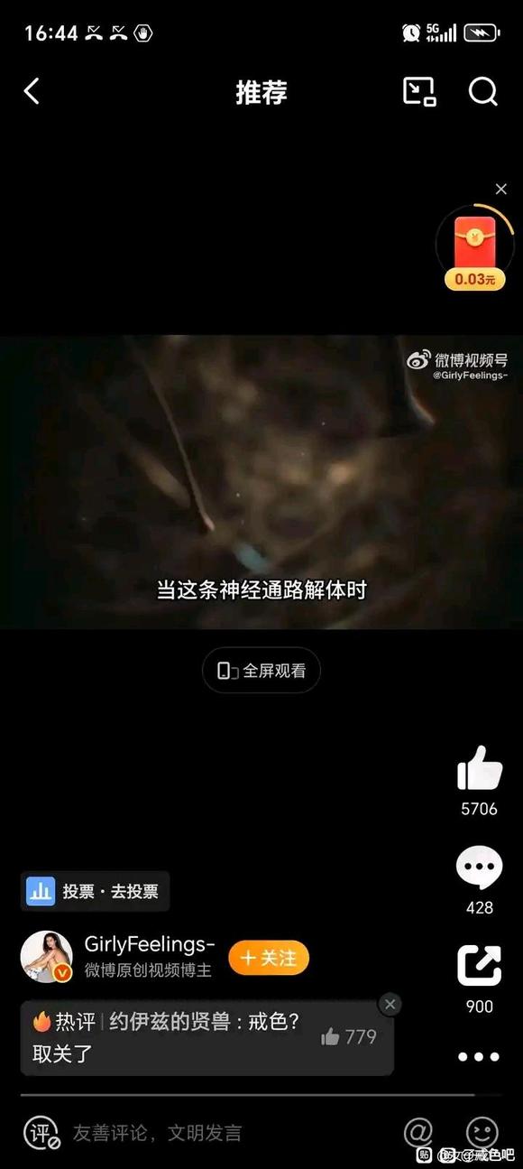 ”戒不掉不是你的错