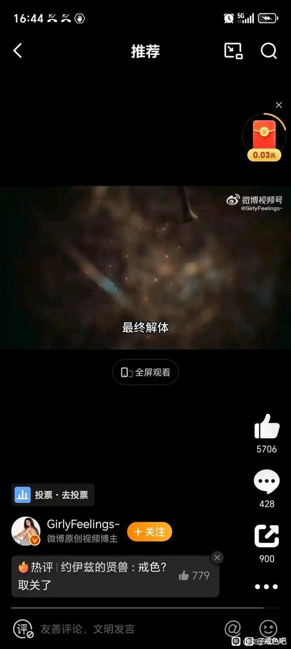 ”戒不掉不是你的错