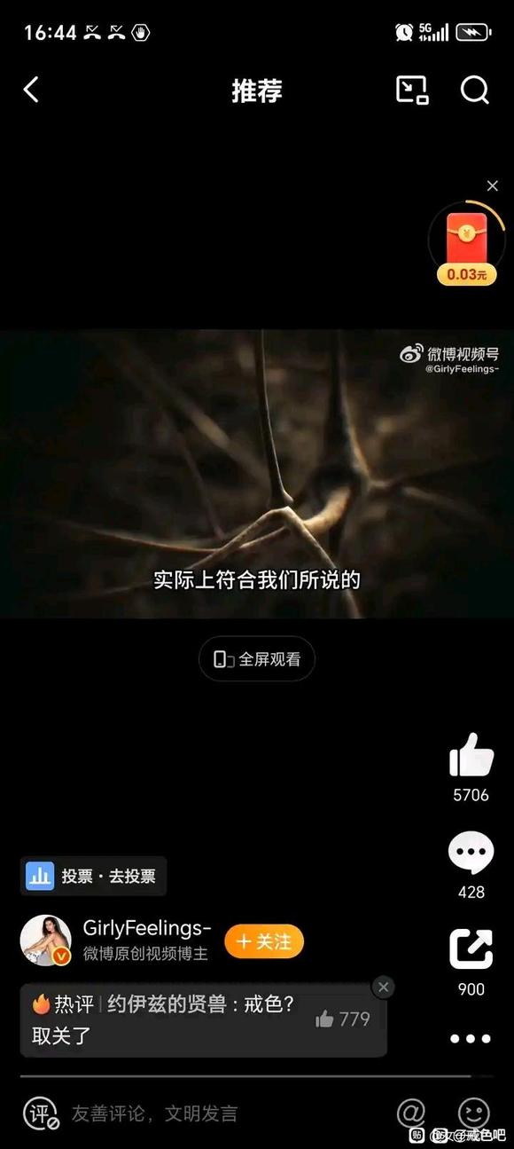 ”戒不掉不是你的错