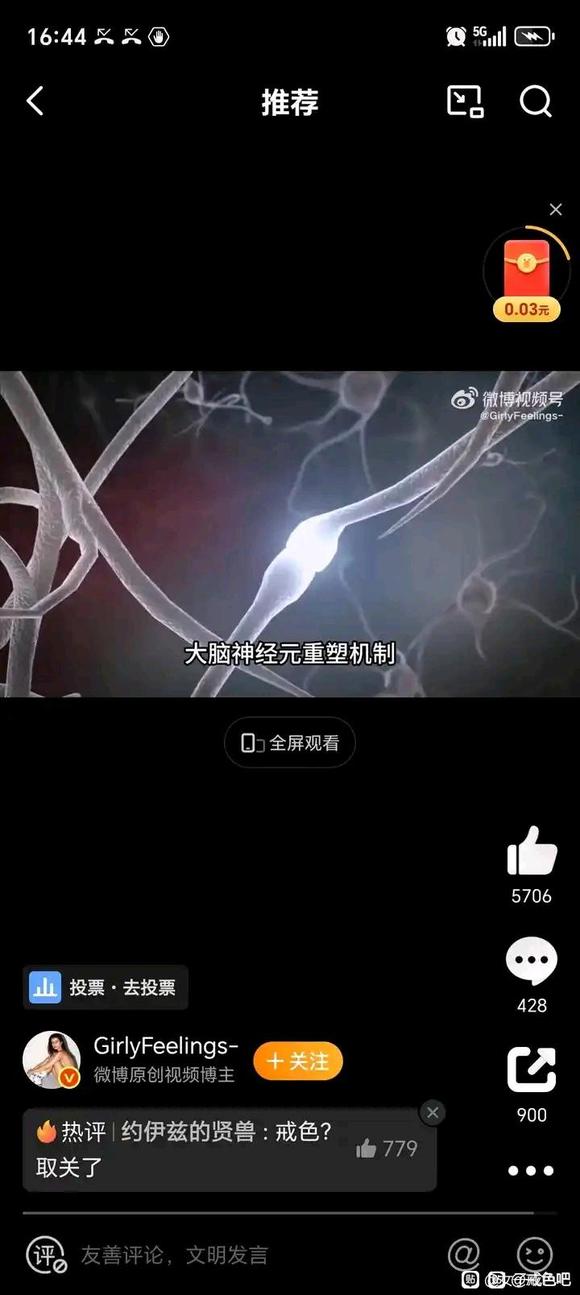 ”戒不掉不是你的错