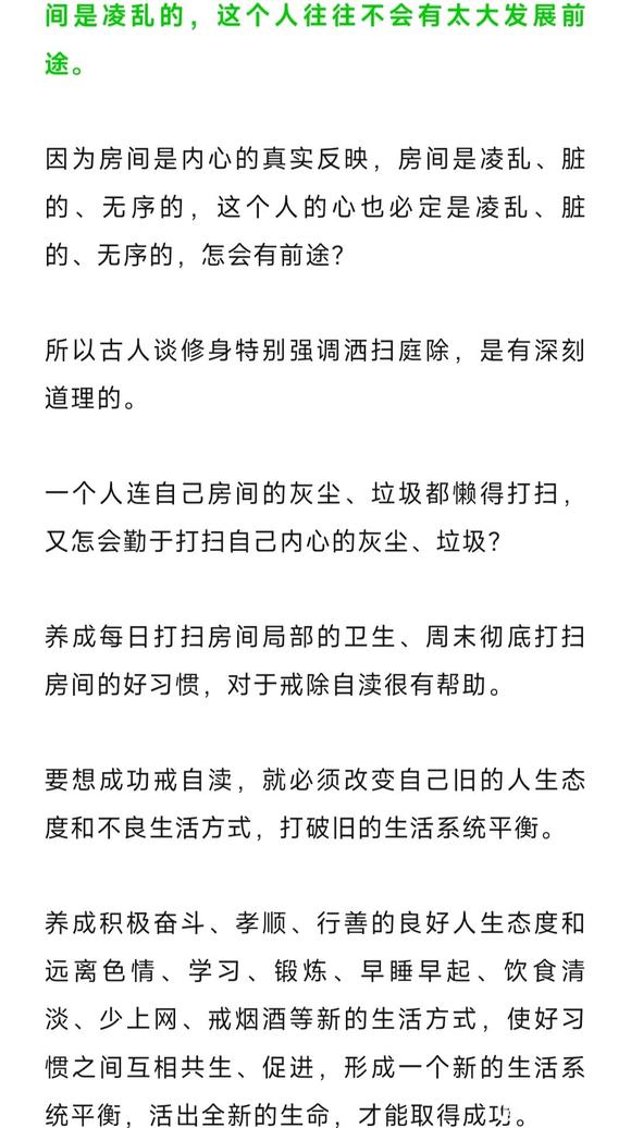 ”他们已经有了一套完整的体系，难道你还没有下定决心？