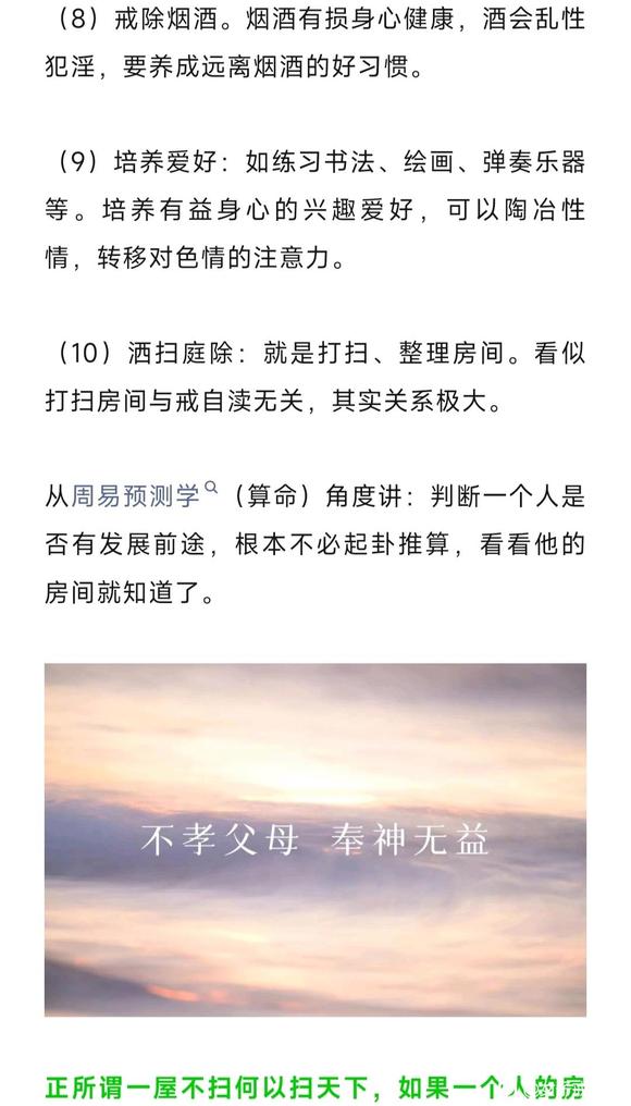 ”他们已经有了一套完整的体系，难道你还没有下定决心？
