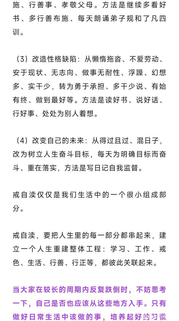 ”他们已经有了一套完整的体系，难道你还没有下定决心？