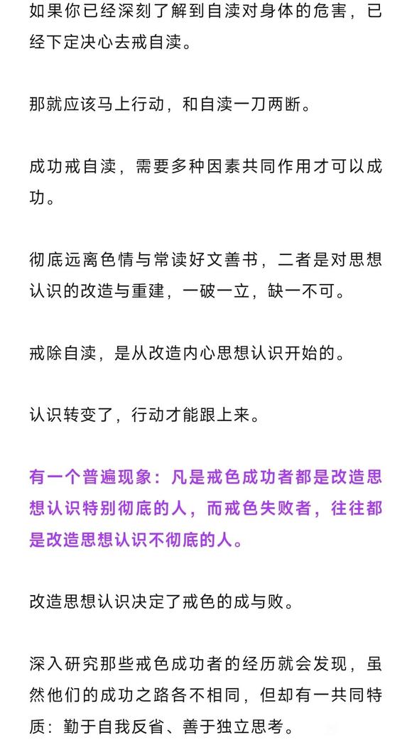 ”他们已经有了一套完整的体系，难道你还没有下定决心？