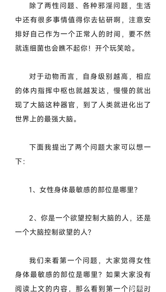 ”很多人为什么追不到女朋友