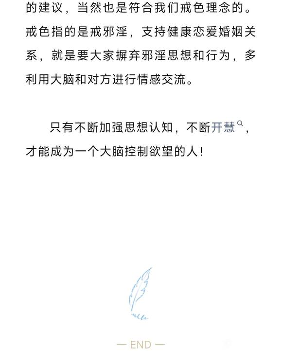 ”很多人为什么追不到女朋友