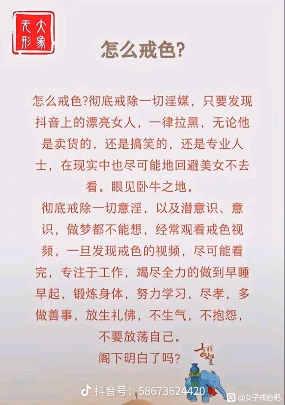 ”最近又看到了关于xy的危害